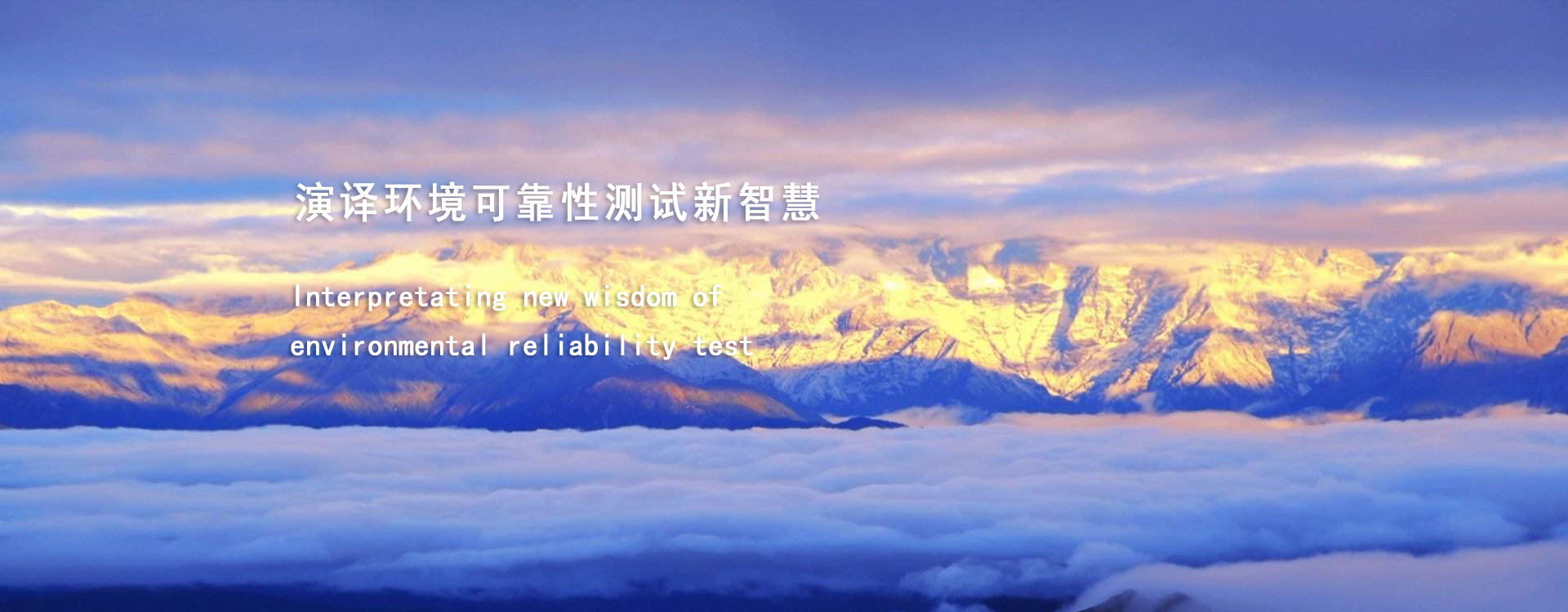 维修团队-恒温恒湿试验箱,高低温试验箱,冷热冲击试验箱,湿热交变试验箱,快速温变试验箱-东莞市勤卓环境测试设备有限公司 