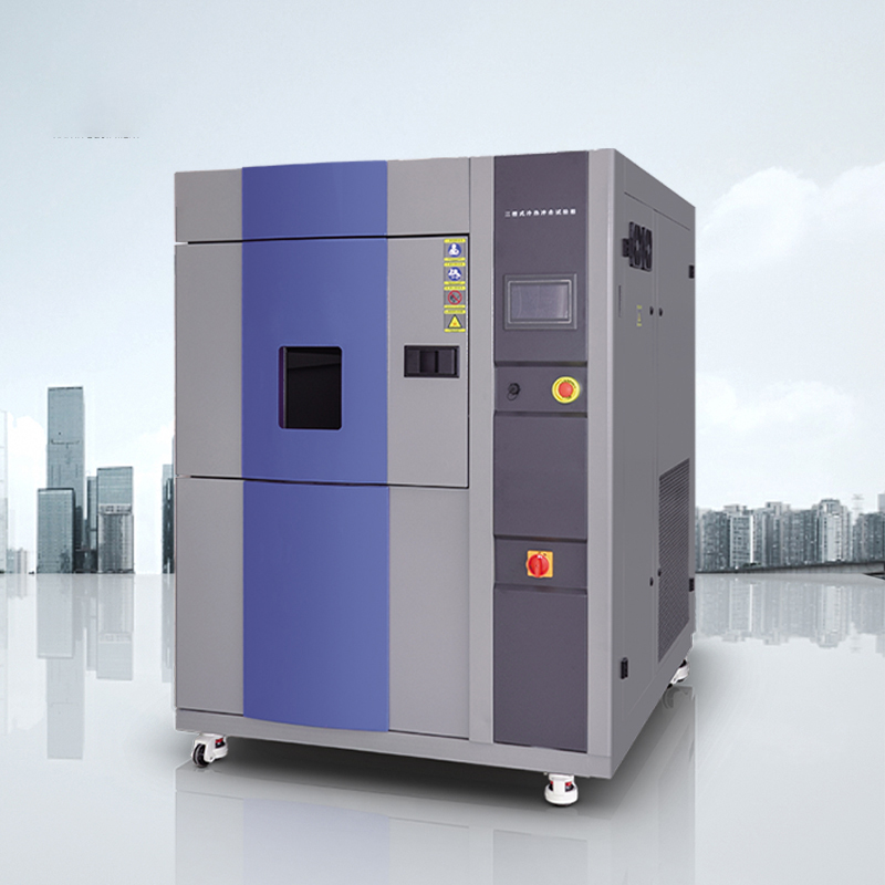 三厢式冷热冲击试验箱