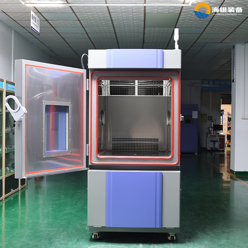 快速温变试验箱