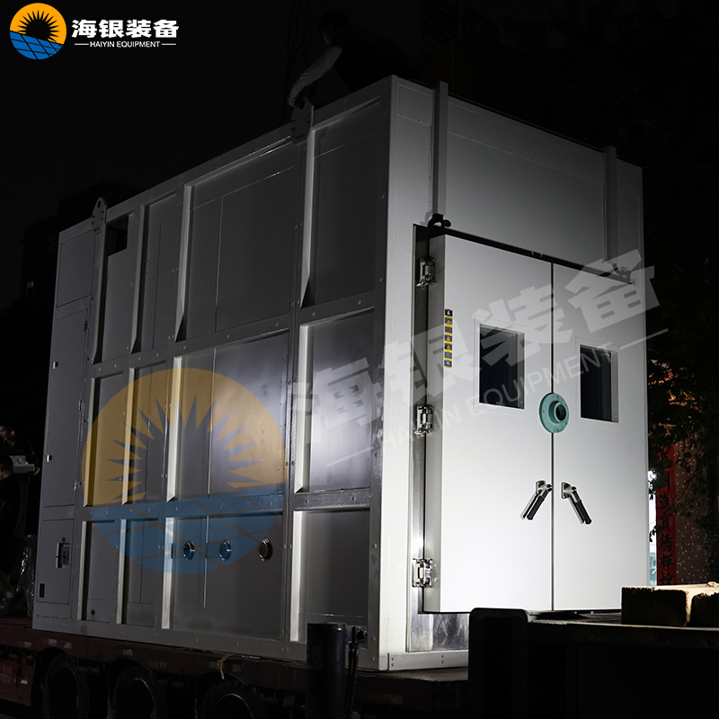 步入式高低温试验室