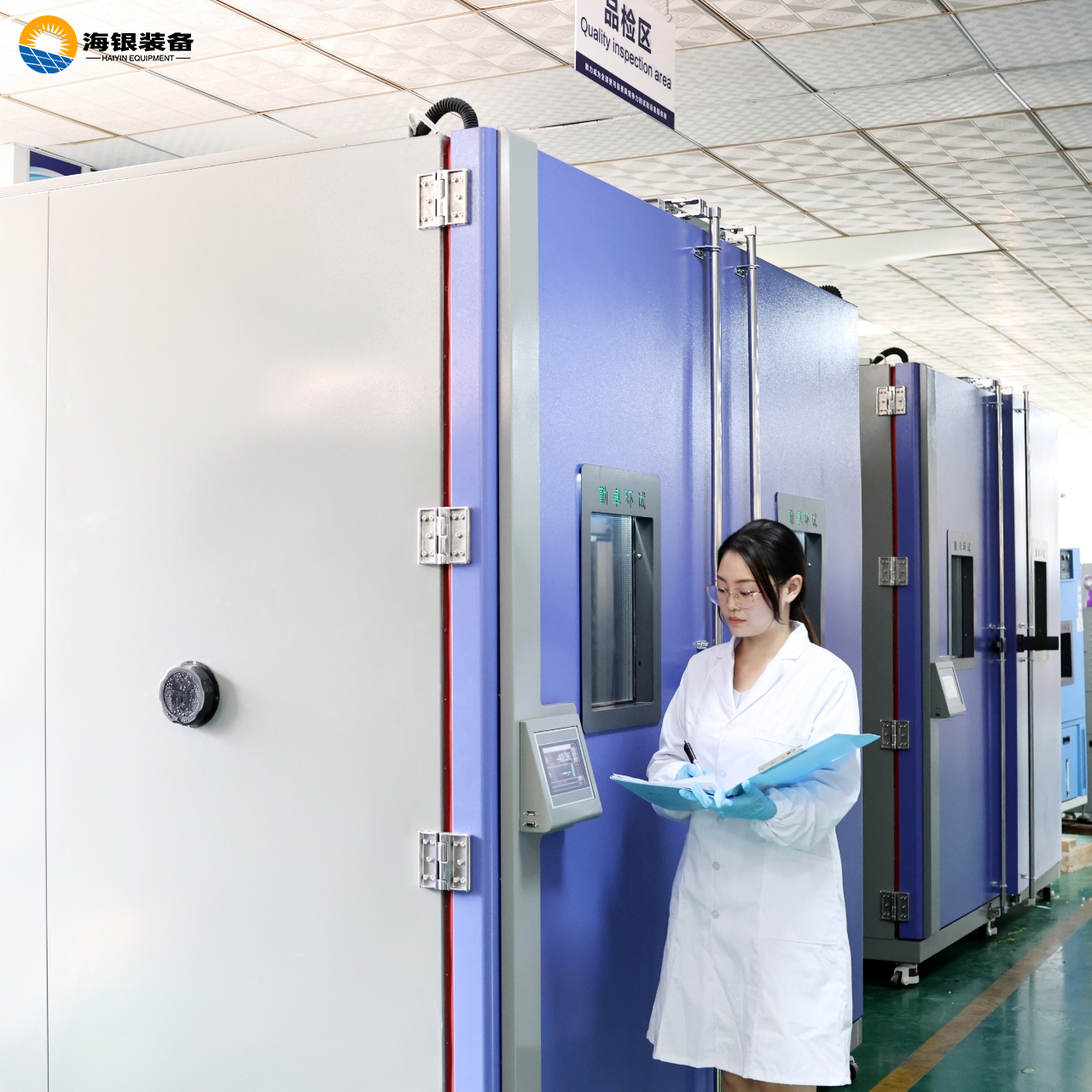 步入式恒温恒湿试验箱